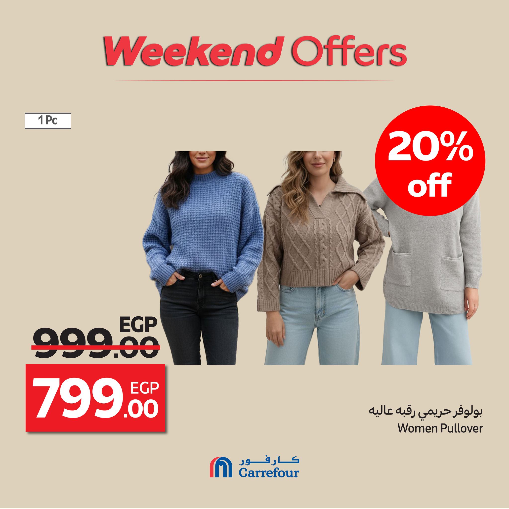 carrefour offers from 22oct to 7oct 2025 عروض كارفور من 22 أكتوبر حتى 7 أكتوبر 2025 صفحة رقم 16